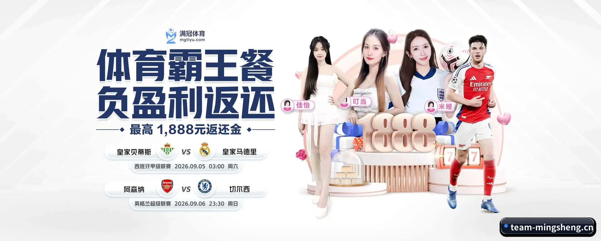 明昇体育要走的方向